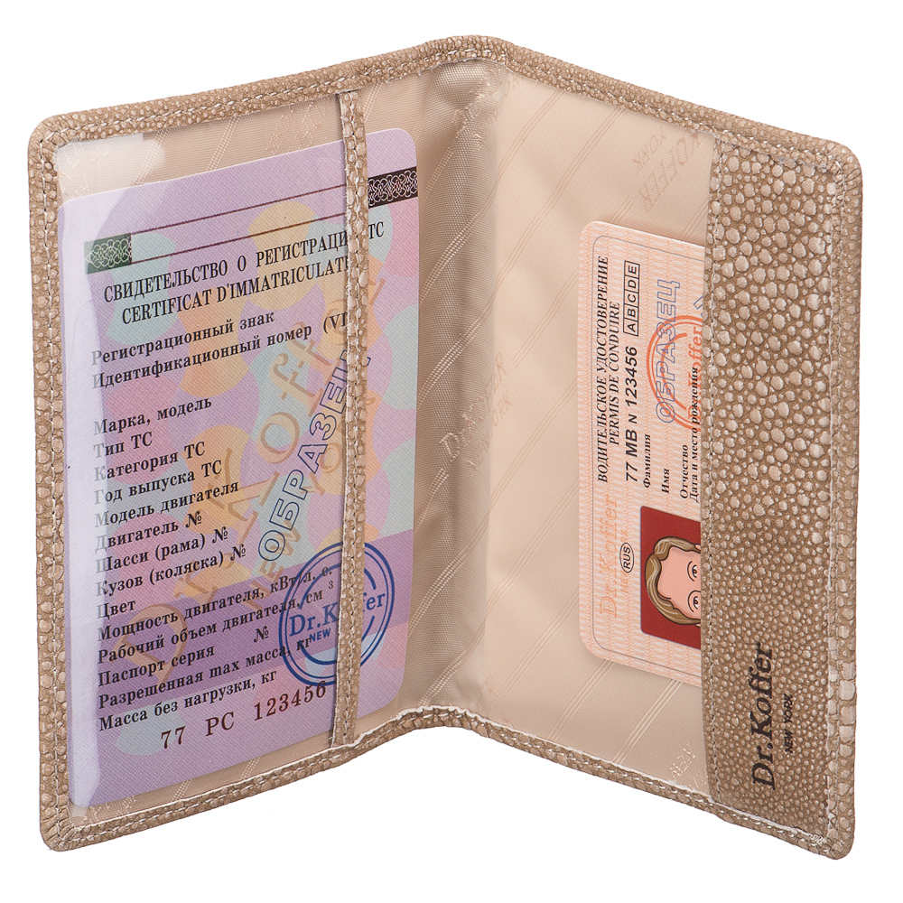 Градиентная обложка для паспорта бежевого цвета Dr.Koffer X510130-167-61
