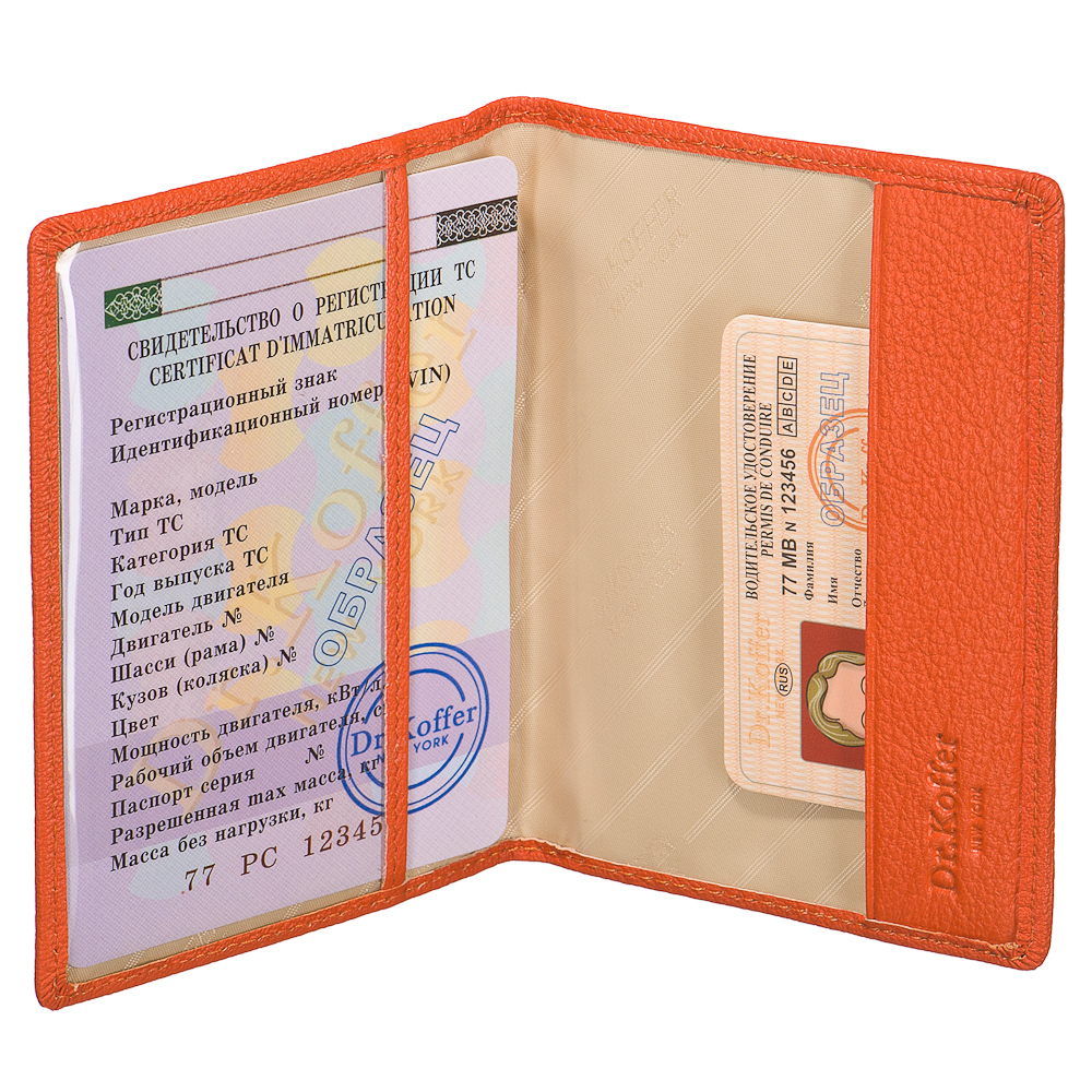 Кожаная обложка для паспорта мандариновая Dr.Koffer X510130-170-63
