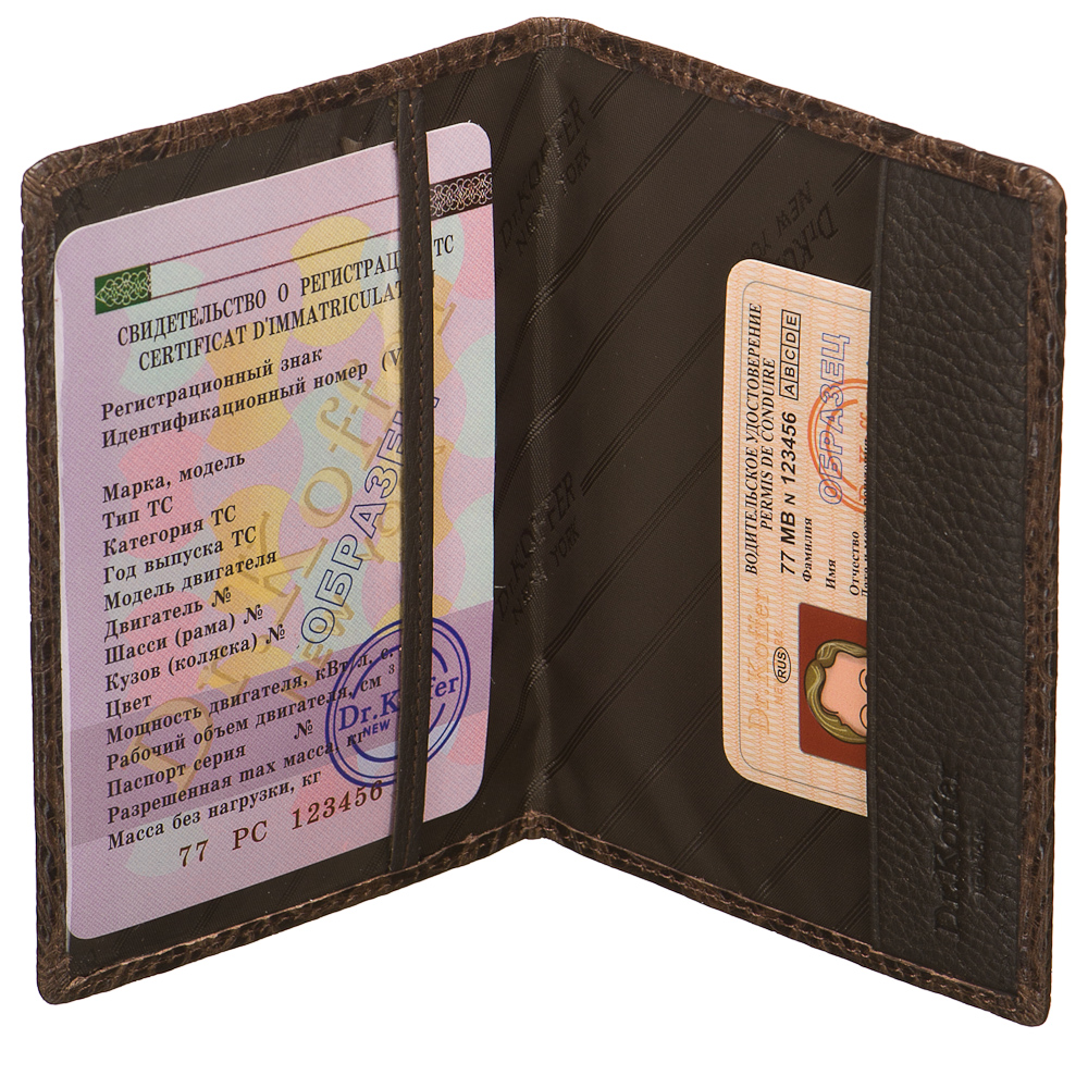 Др.Коффер X510130-163-09 обложка для паспорта