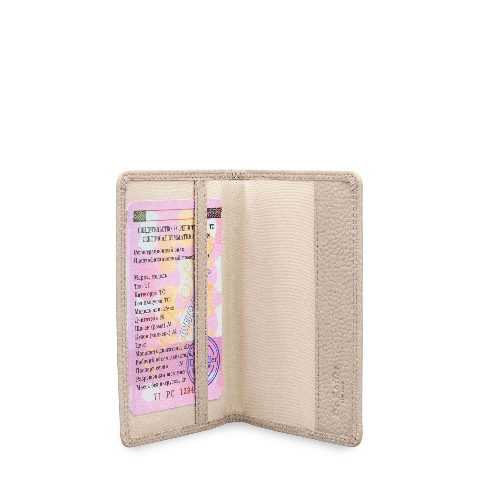 x510130-43-62 обложка для документов X510130-43-62 с промокодом