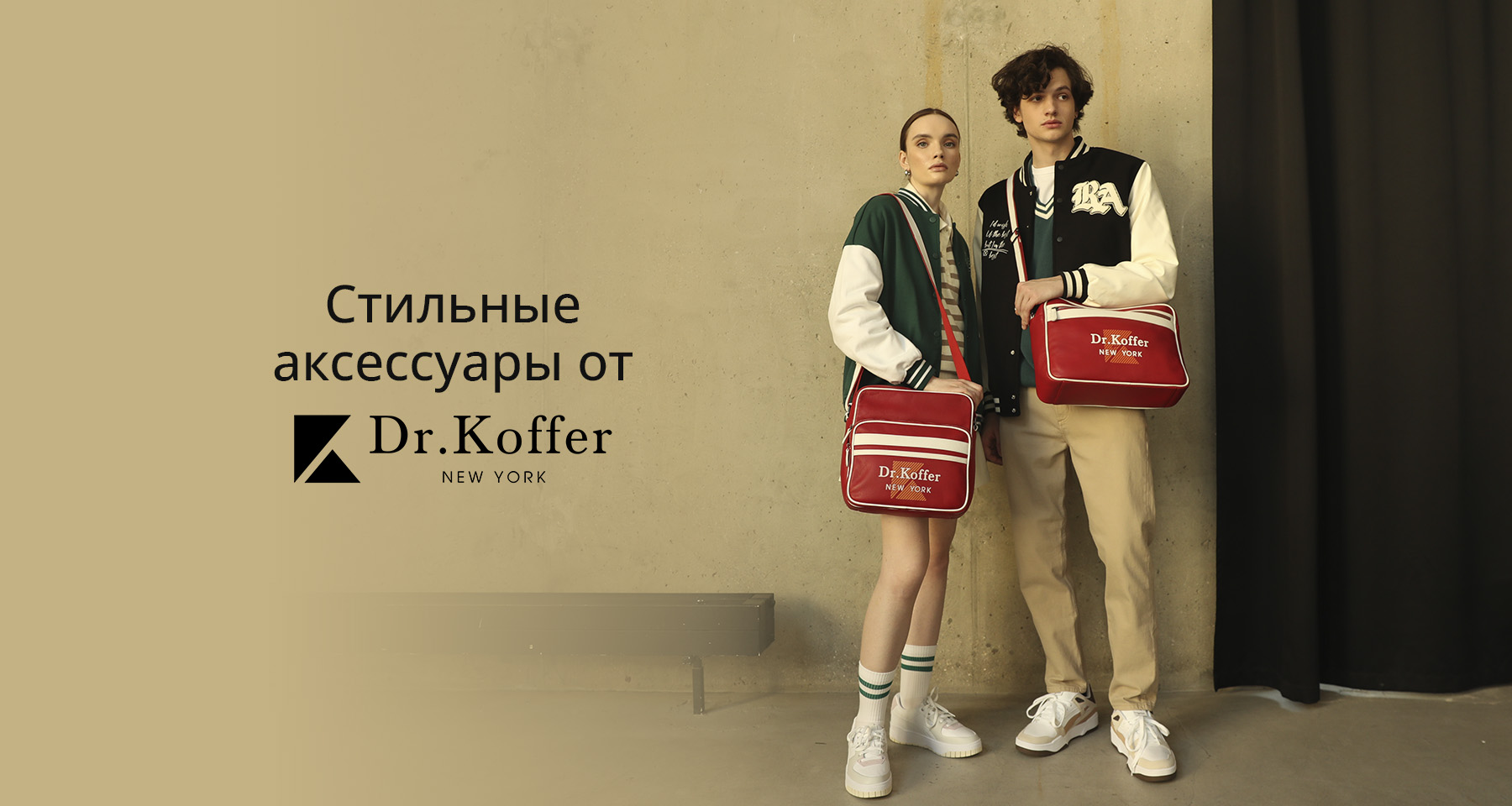 спорт 2023