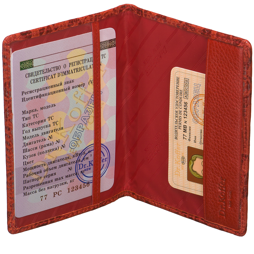 Др.Коффер X510130-163-12 обложка для паспорта