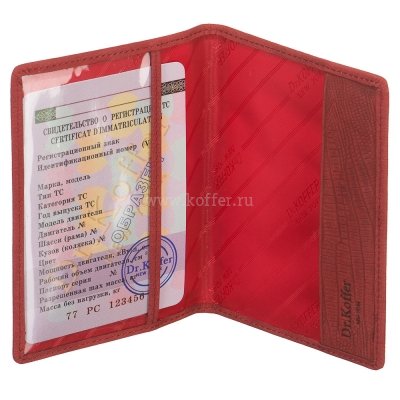 Красная обложка для паспорта с кожаной отделкой Dr.Koffer X510130-165-03
