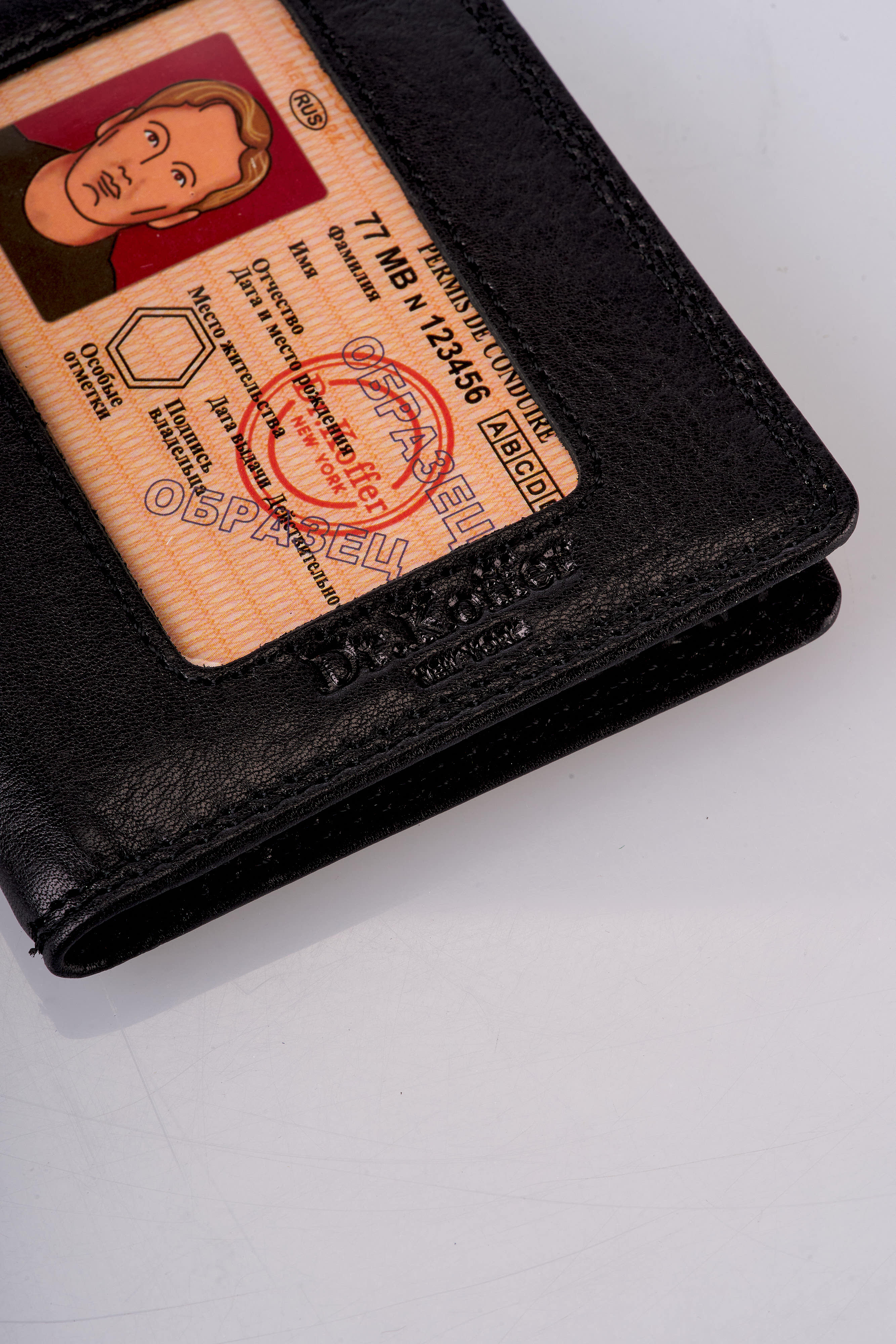 x268010-245-04 обложка для автодокументов X268010-245-04 купить с доставкой