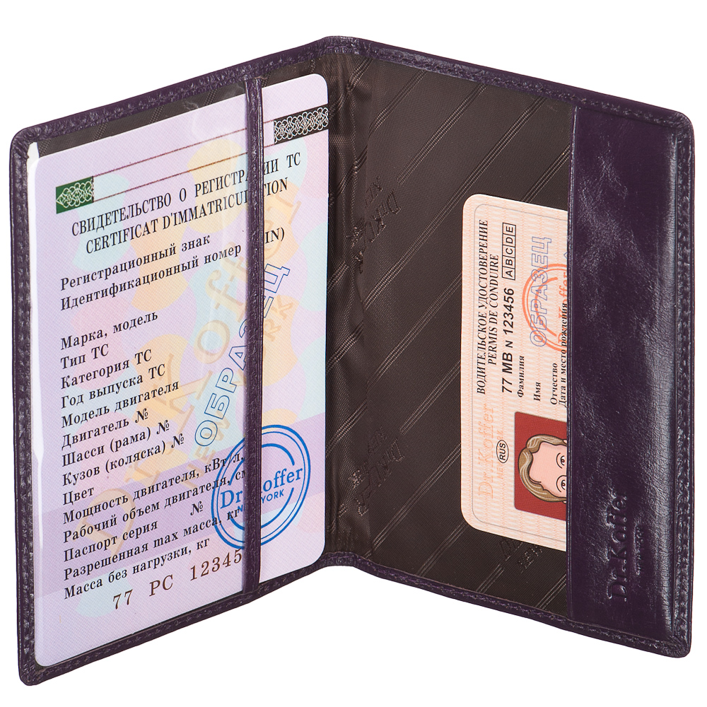 Фиолетовая обложка для паспорта "Роза" Dr.Koffer X510130-148-74