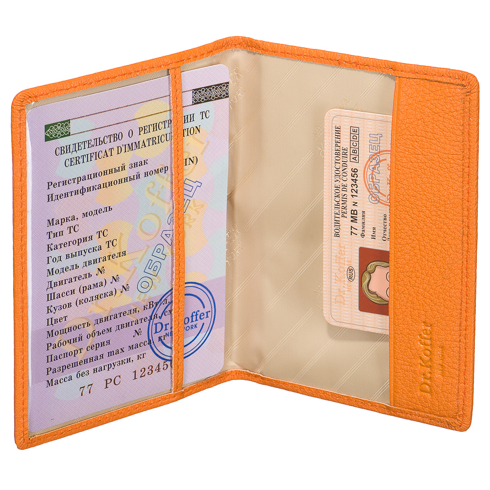 Др.Коффер X510130-170-58 обложка для паспорта