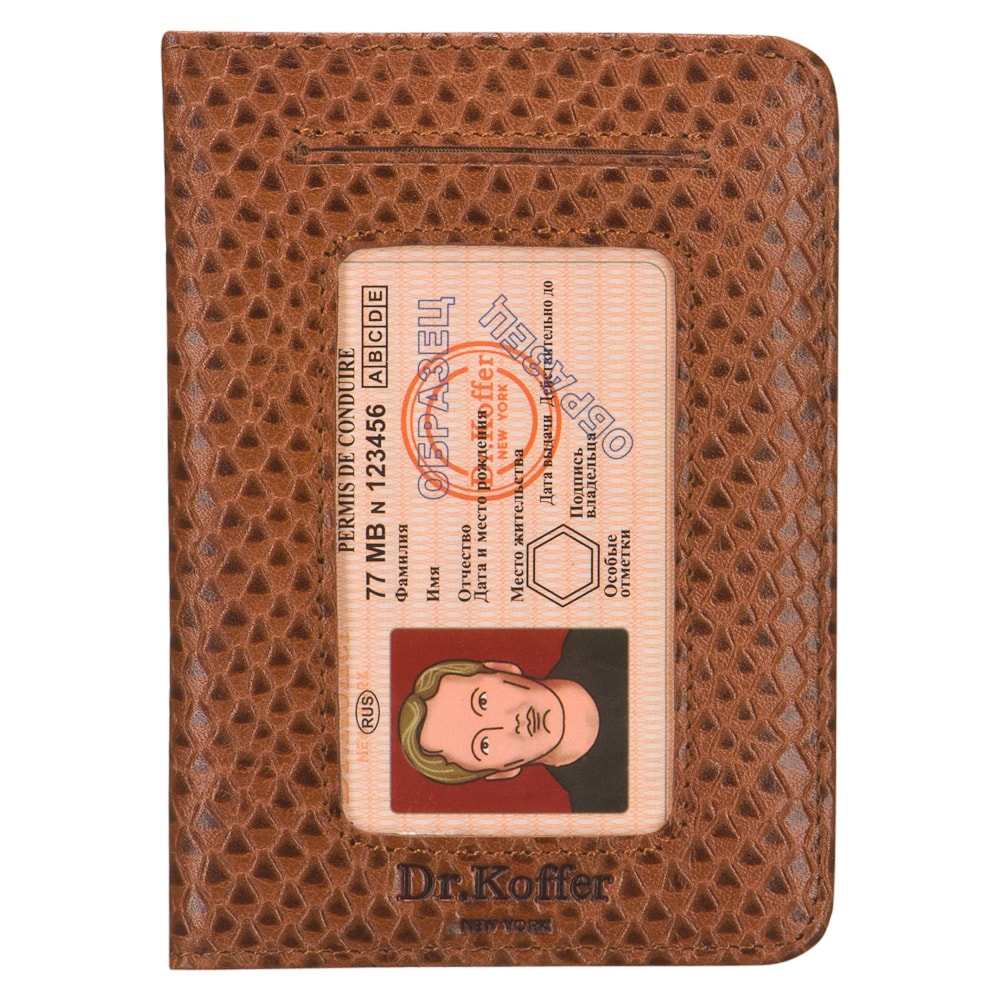 Обложка для автодокументов из натуральной кожи Dr. Koffer