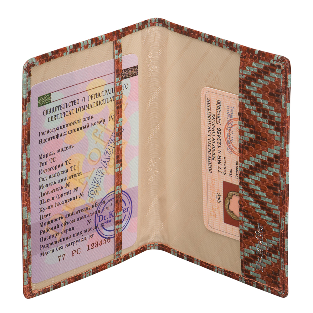 Др.Коффер X510130-166-59 обложка для паспорта