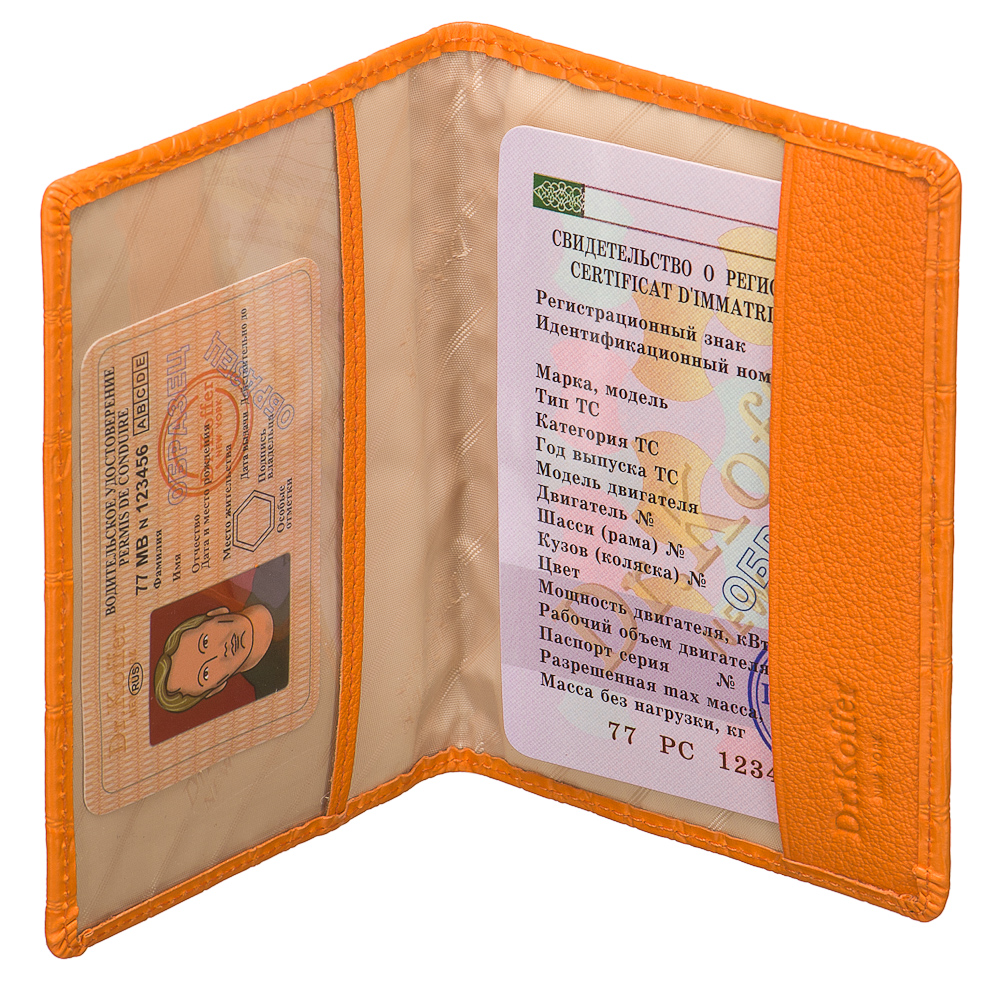 Др.Коффер X510130-171-58 обложка для паспорта