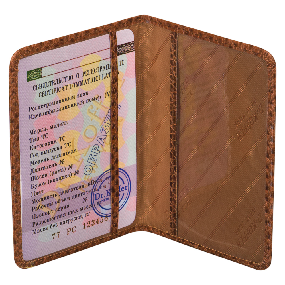 Обложка для автодокументов из натуральной кожи Dr. Koffer