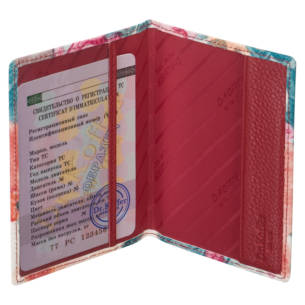 Др.Коффер X510130-217-12 обложка для паспорта