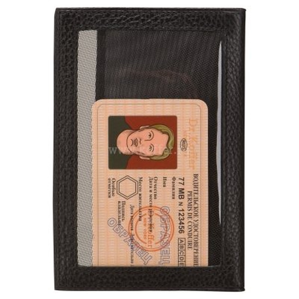 Обложка для автодокументов из натуральной кожи Dr. Koffer