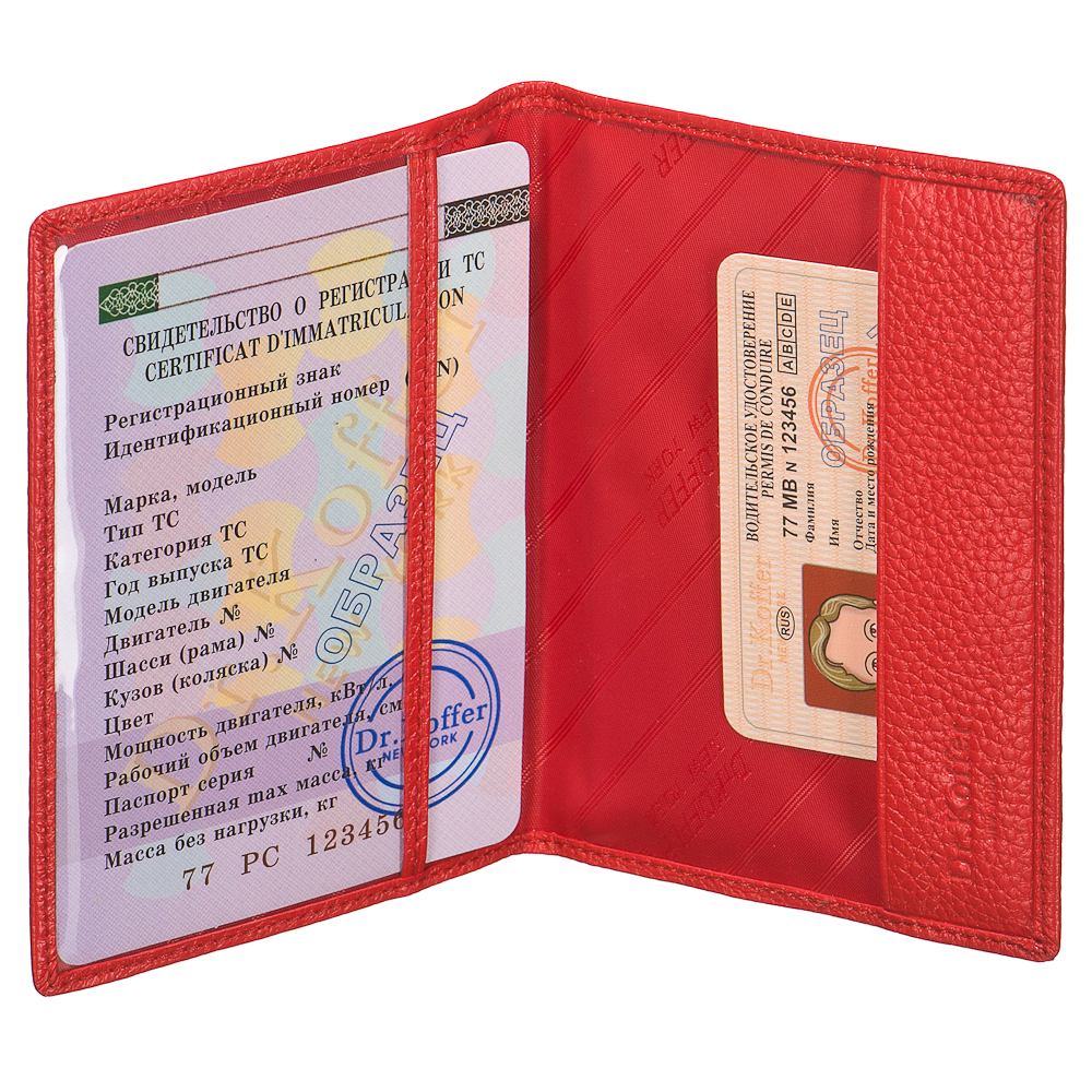 Др.Коффер X510130-149-12 обложка для паспорта