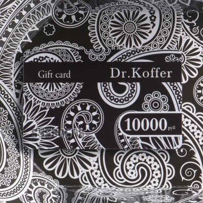 Подарочная карта для koffer.ru 10 000 руб