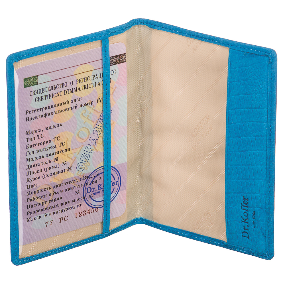 Голубая обложка для паспорта с тиснением Dr.Koffer X510130-165-70