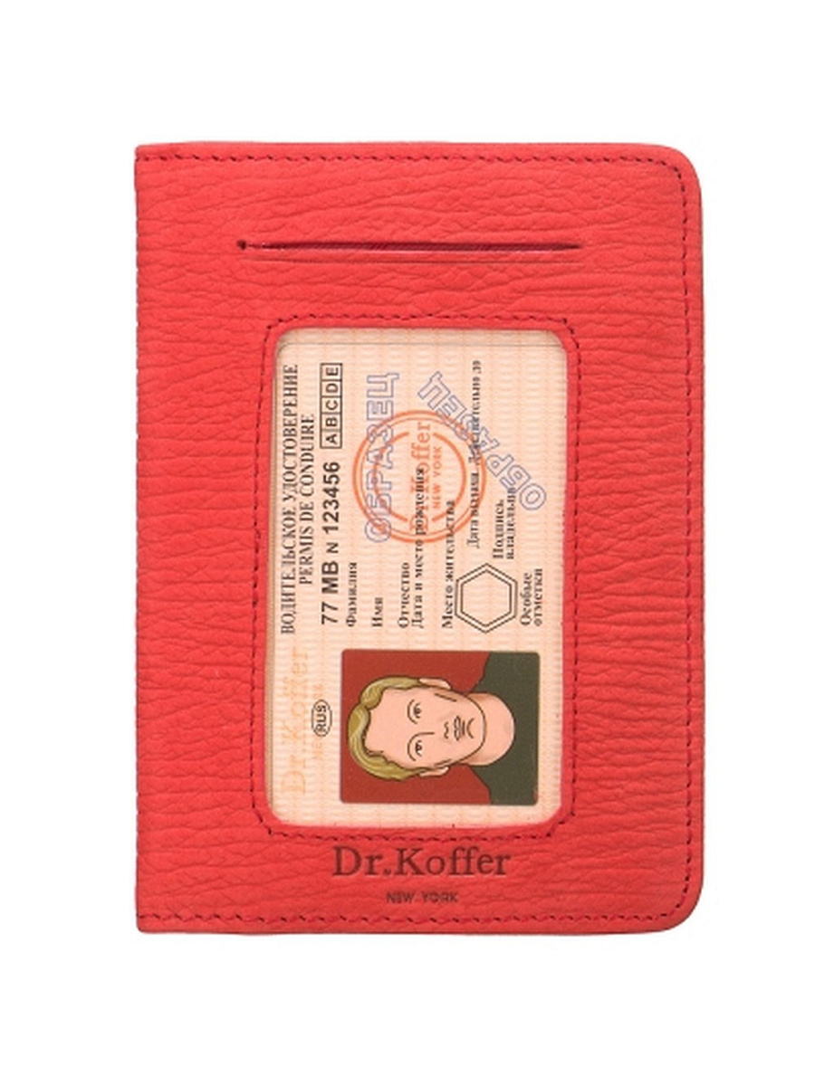Обложка для автодокументов из натуральной кожи Dr. Koffer