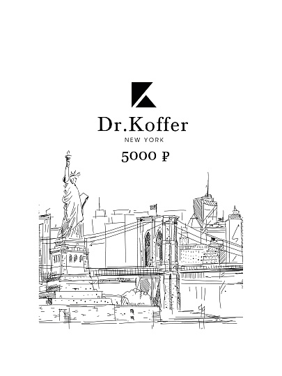 Электронная подарочная карта для koffer.ru 5000 руб