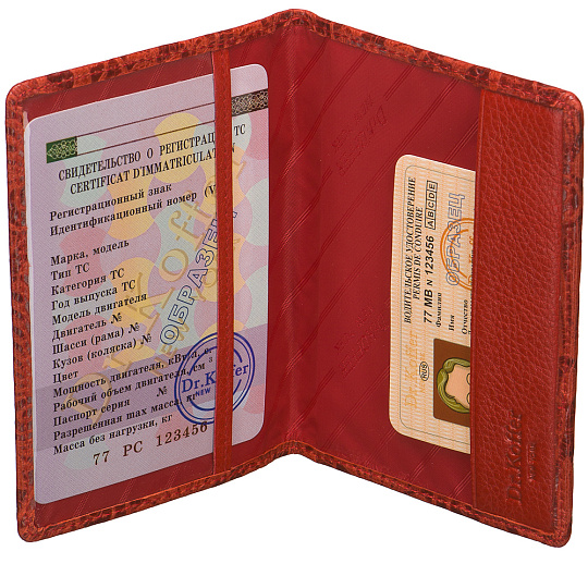Др.Коффер X510130-163-12 обложка для паспорта