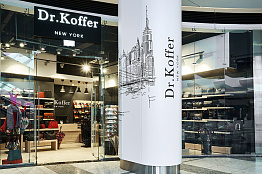 Dr. Koffer New York (ТРЦ Ривьера)