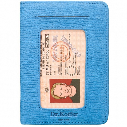 Голубая обложка из кожи для хранения автодокументов Dr.Koffer X268010-164-70
