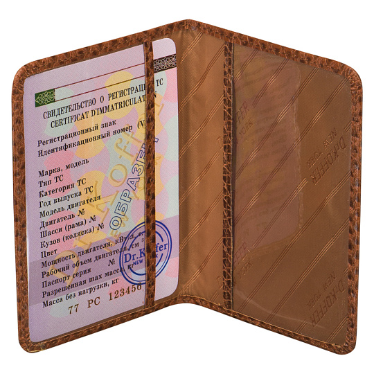 Обложка для автодокументов из натуральной кожи Dr. Koffer
