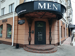 MAN (отдельно стоящее здание)
