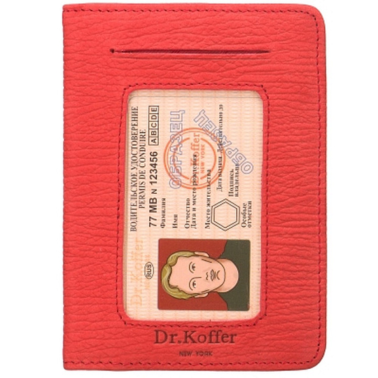 Обложка для автодокументов из натуральной кожи Dr. Koffer