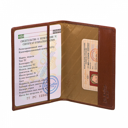 Обложка для паспорта из кожи светло-коричневого цвета Dr.Koffer X510130-42-05