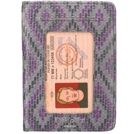 Обложка для автодокументов из натуральной кожи Dr. Koffer