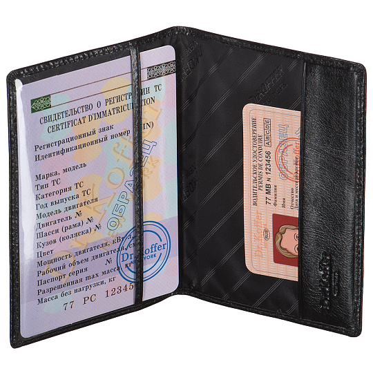 Др.Коффер X510130-148-04 обложка для паспорта