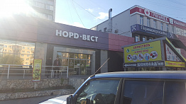 Флоренция (ТРЦ Европа)