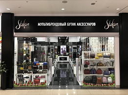 Бутик STEFAN (ТЦ Огни)